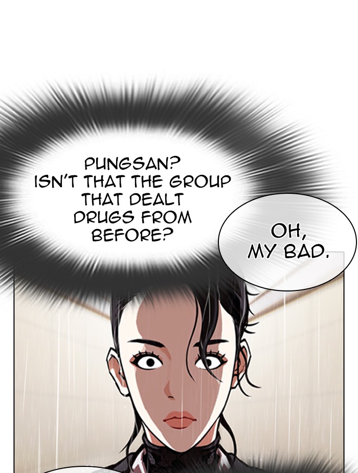Chapter 336 — Chapter 336 — Page 7