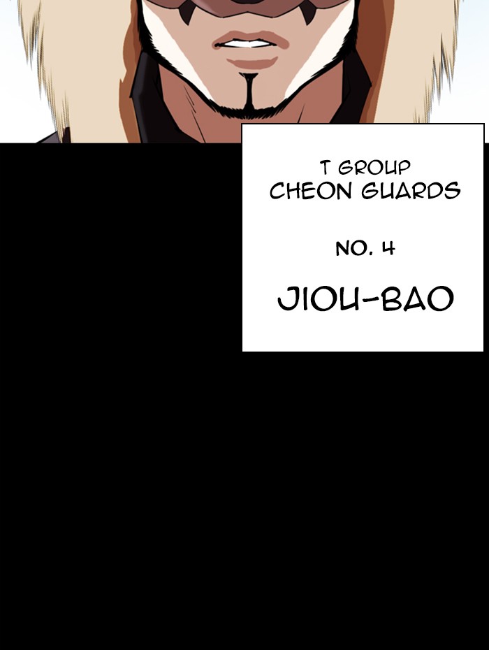 Chapter 336 — Chapter 336 — Page 79