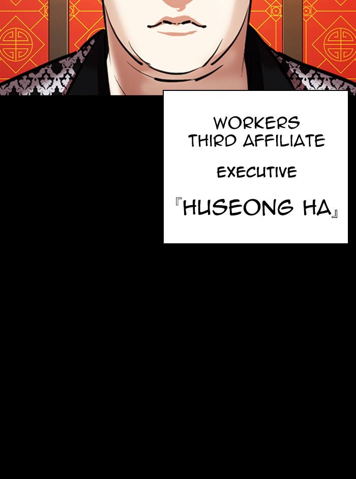 Lookism Chapter 336