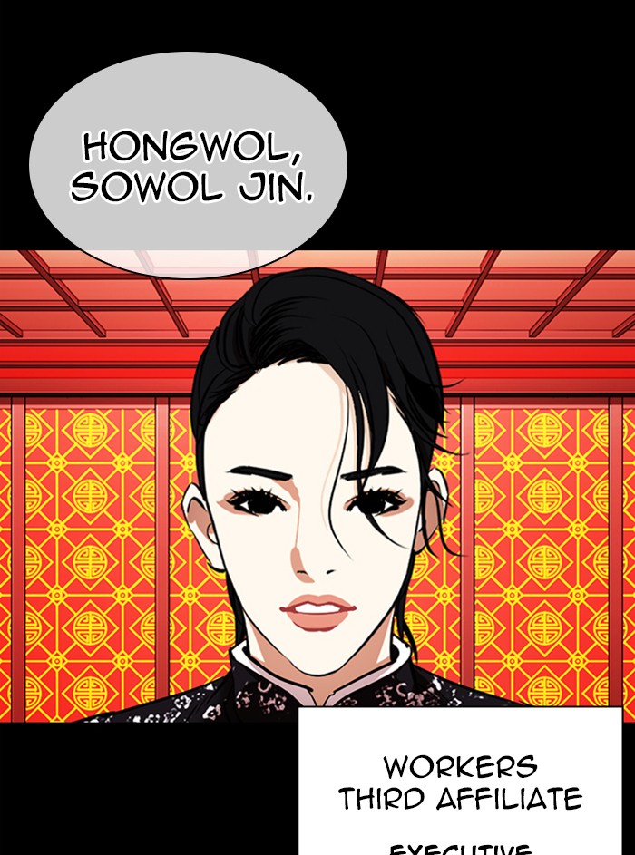Lookism Chapter 336
