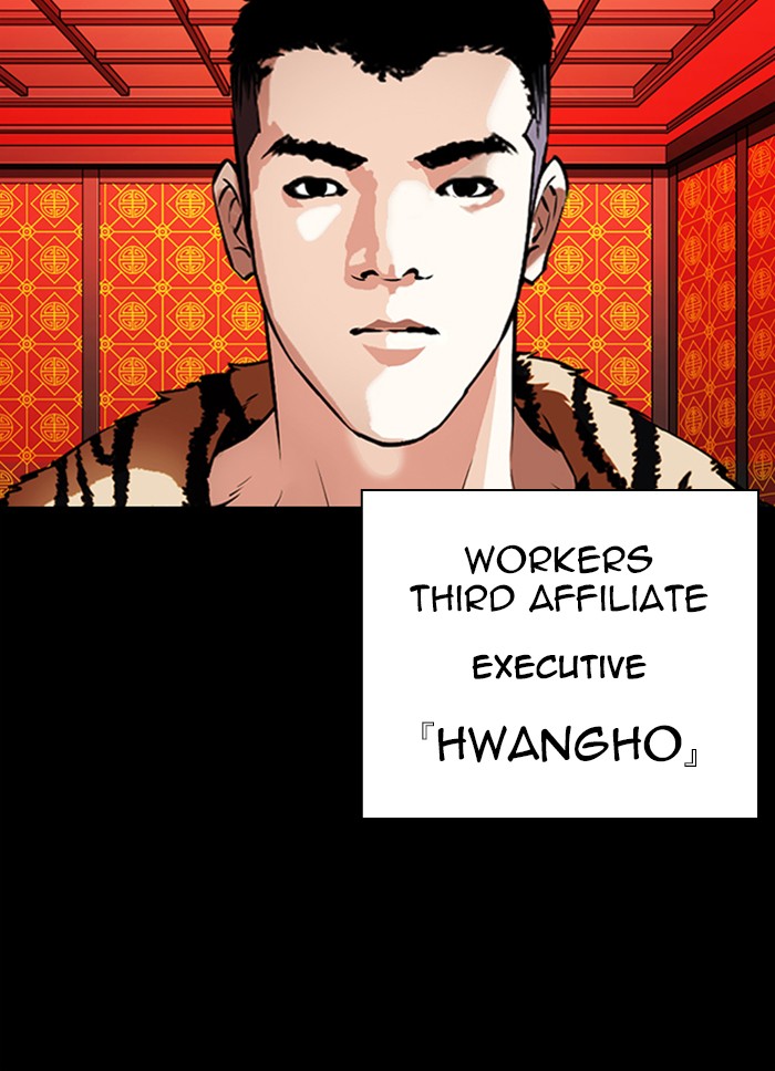 Lookism Chapter 336