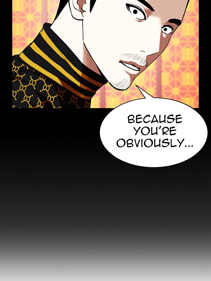 Lookism Chapter 336