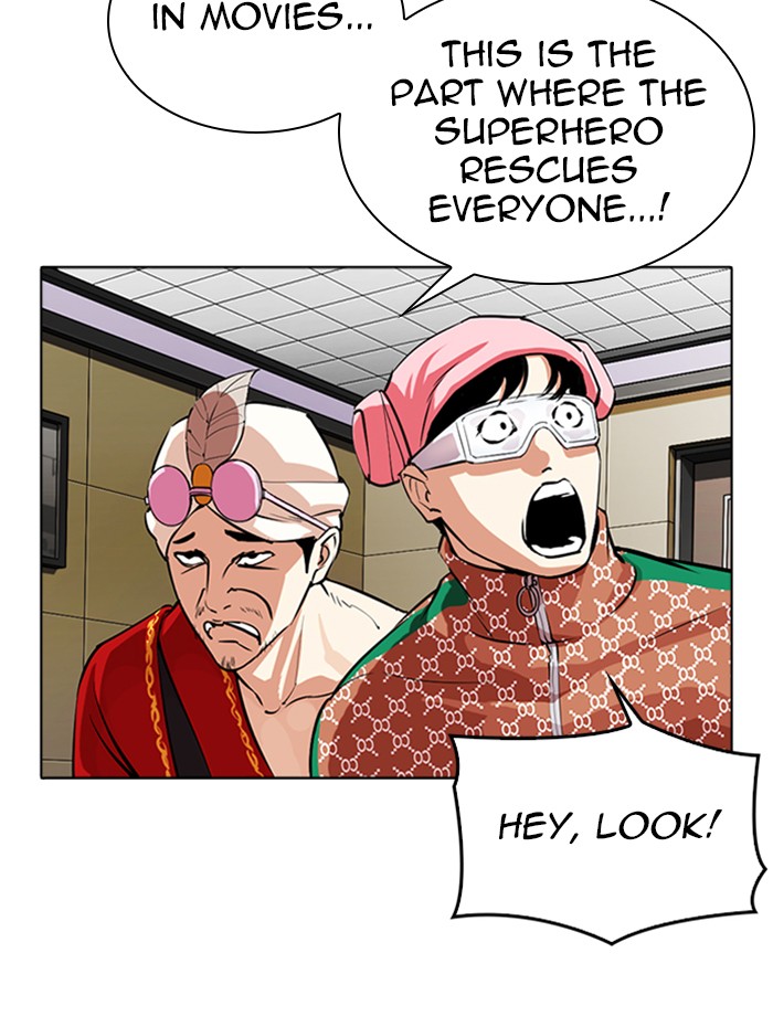 Lookism Chapter 341
