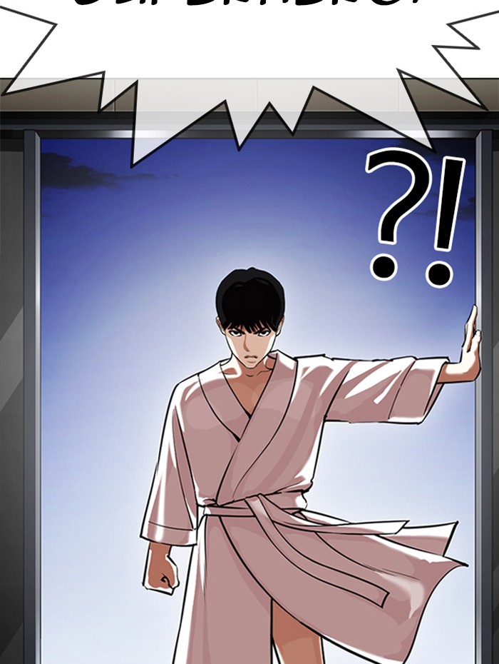 Lookism Chapter 341