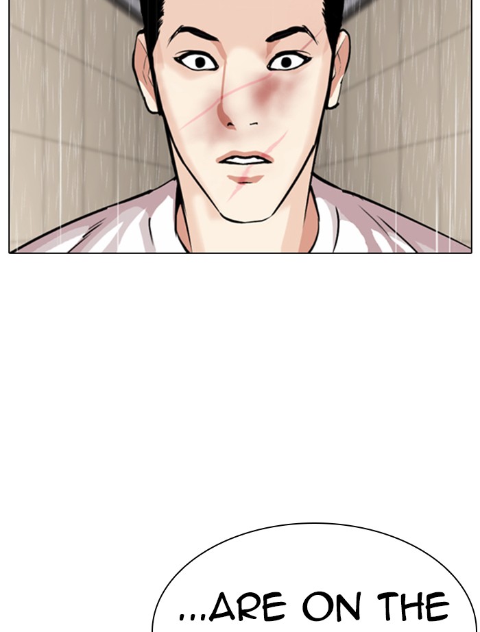 Lookism Chapter 341