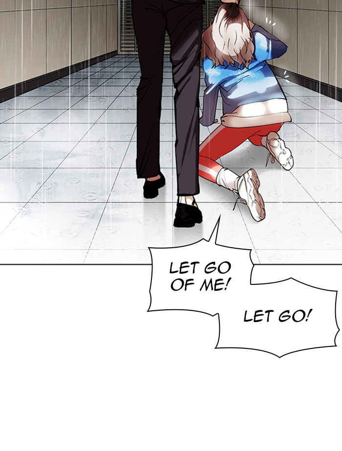 Lookism Chapter 341
