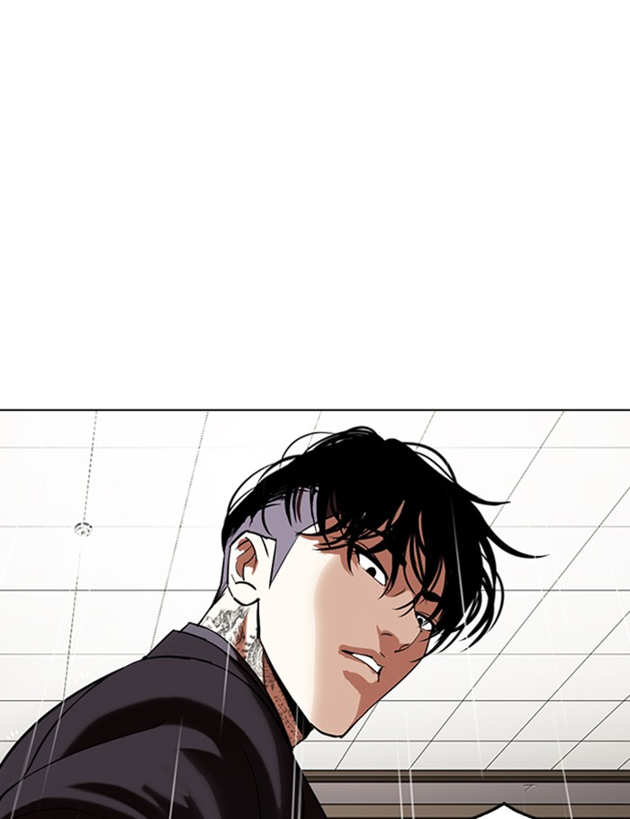 Lookism Chapter 341