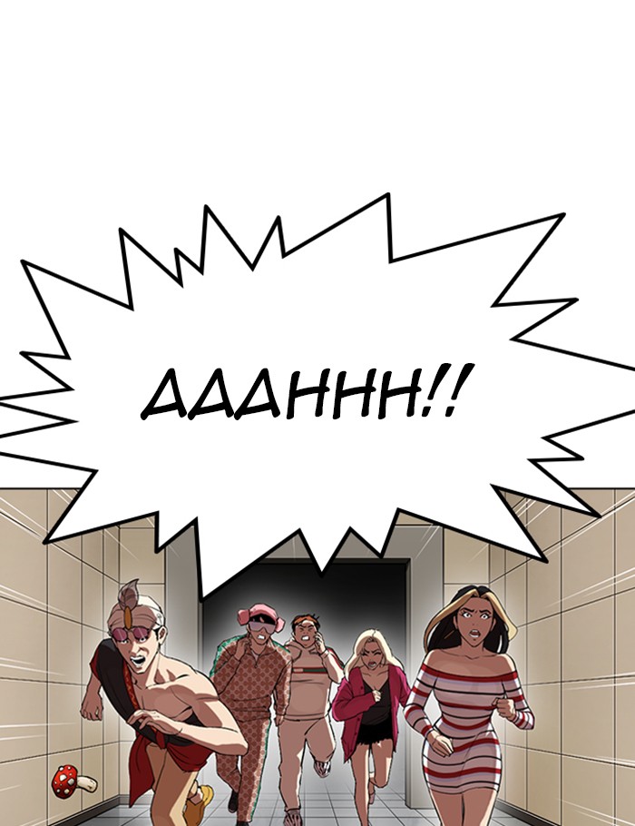Lookism Chapter 341