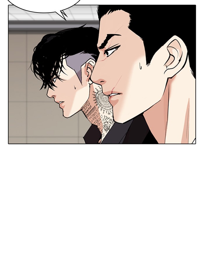 Lookism Chapter 341