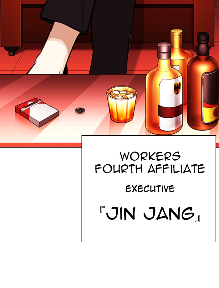 Chapter 343 — Chapter 343 — Page 4