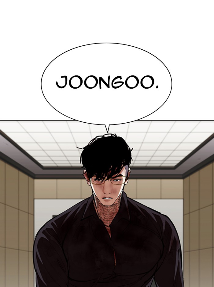 Lookism Chapter 344