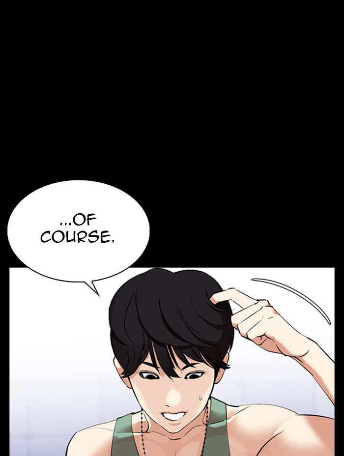 Lookism Chapter 344