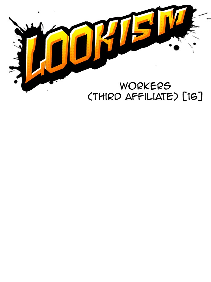 Chapter 345 — Chapter 345 — Page 31
