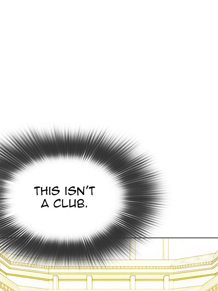 Chapter 346 — Chapter 346 — Page 33
