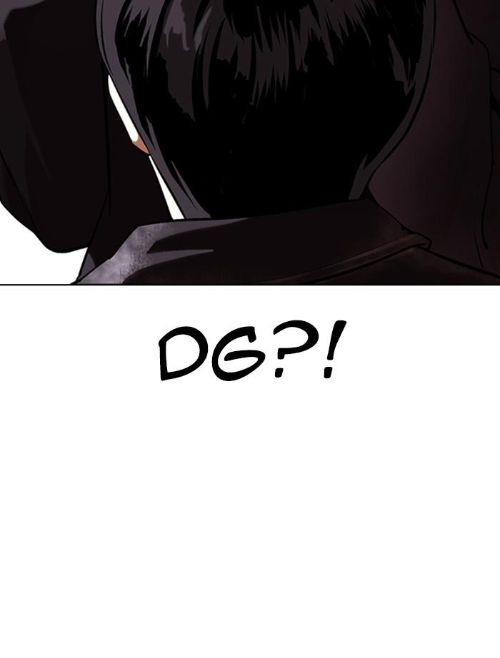 Chapter 346 — Chapter 346 — Page 162