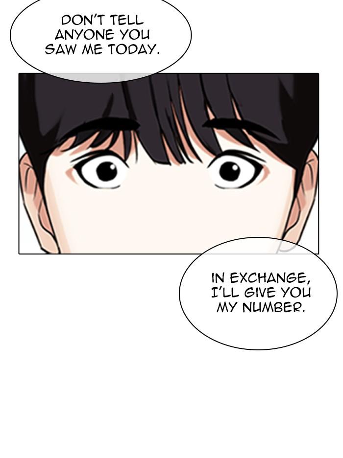 Lookism Chapter 346