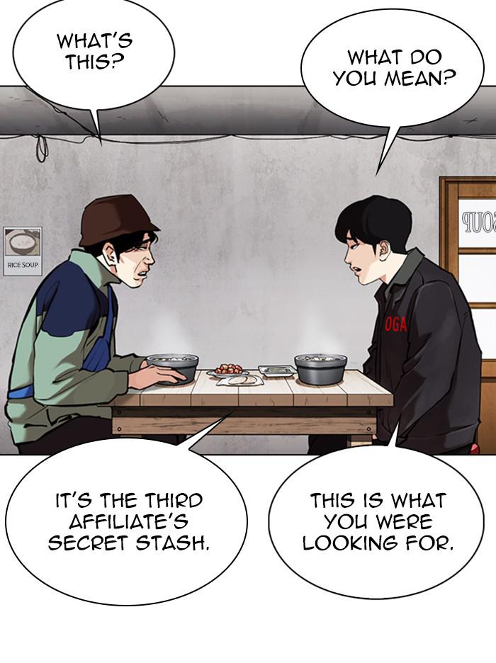 Lookism Chapter 346