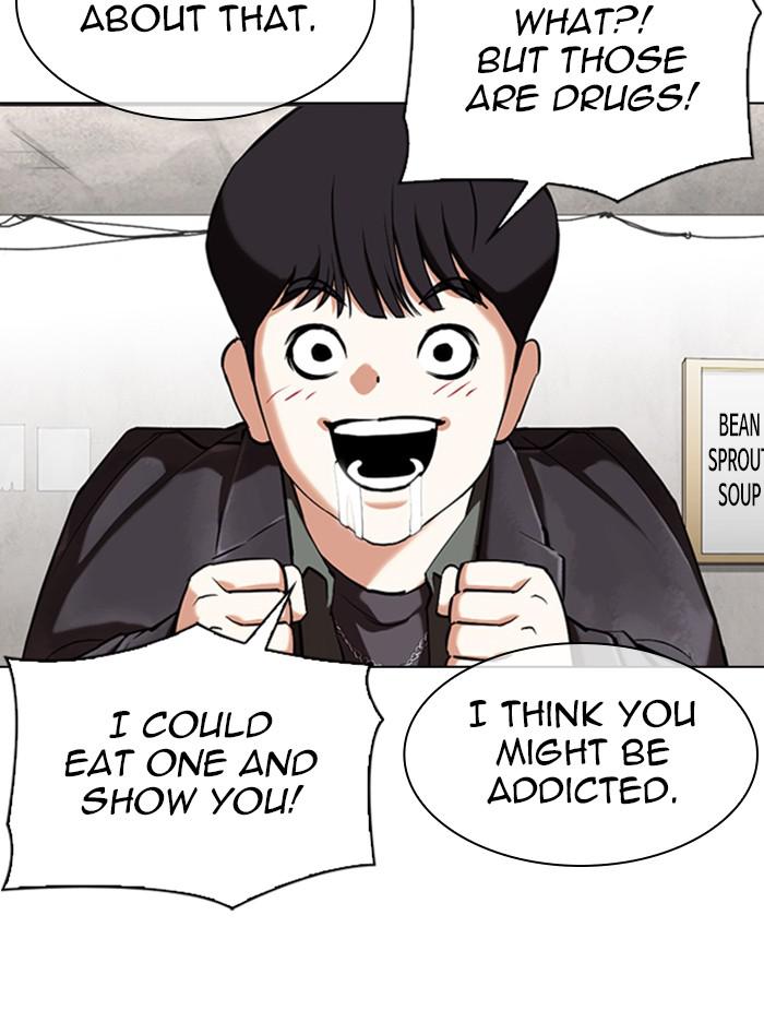 Lookism Chapter 346