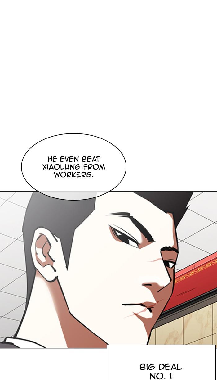 Chapter 348 — Chapter 348 — Page 72