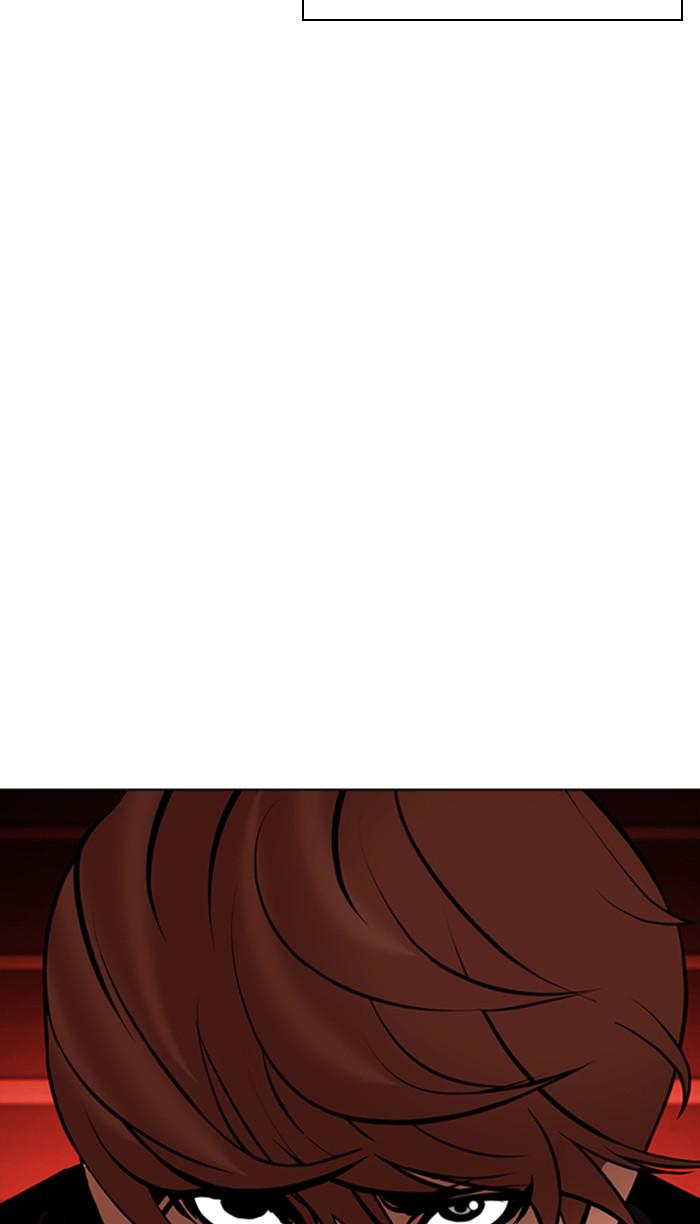 Chapter 348 — Chapter 348 — Page 79