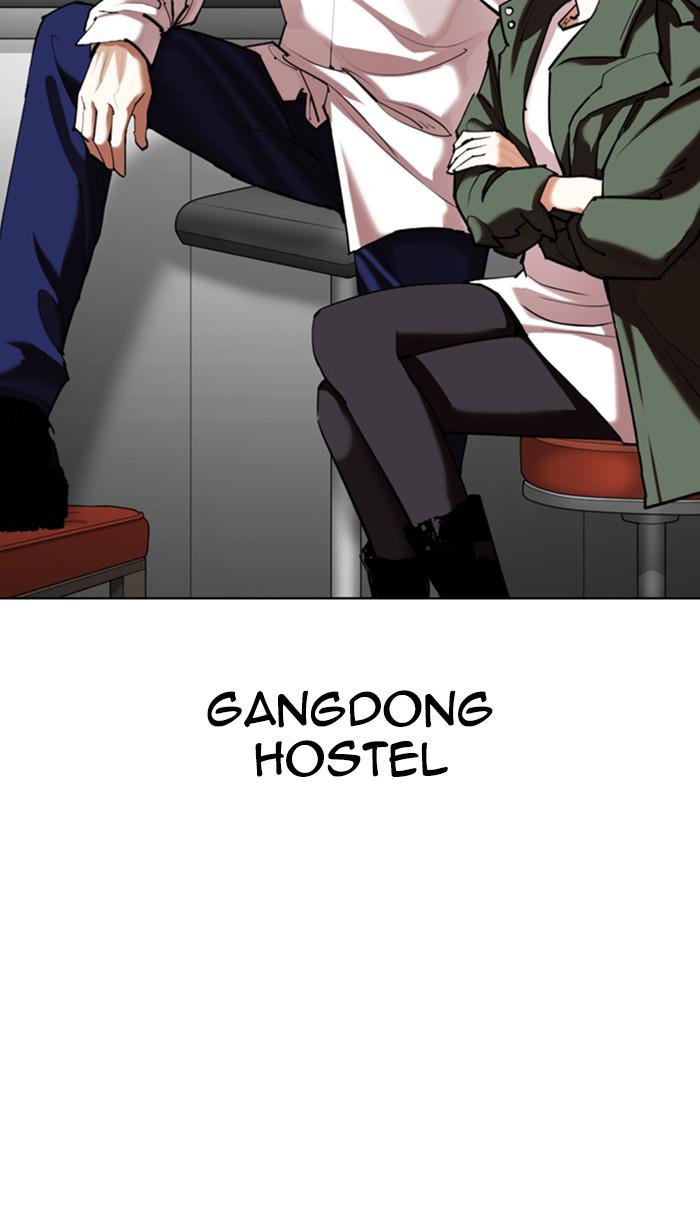 Chapter 348 — Chapter 348 — Page 83