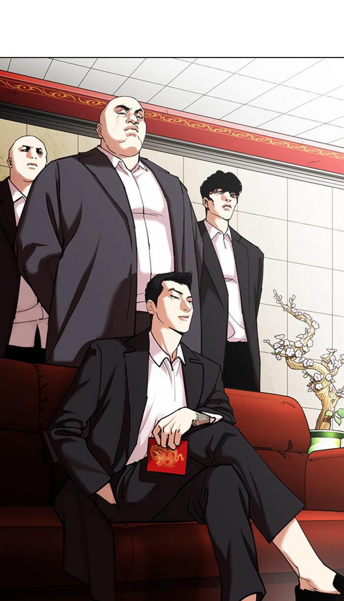 Chapter 348 — Chapter 348 — Page 84