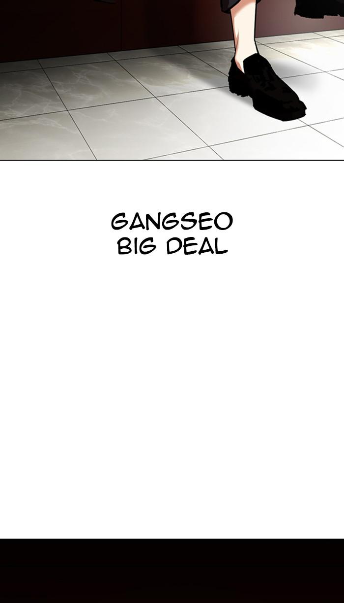 Chapter 348 — Chapter 348 — Page 85