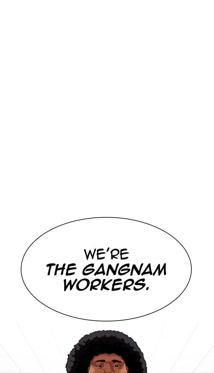 Chapter 349 — Chapter 349 — Page 8
