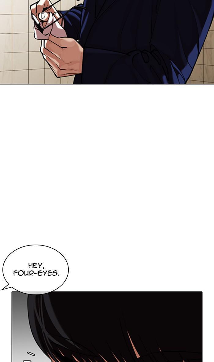 Chapter 349 — Chapter 349 — Page 57