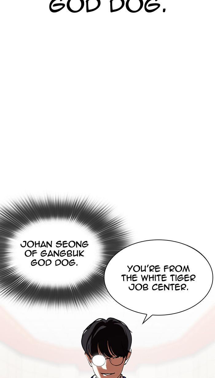 Chapter 349 — Chapter 349 — Page 72