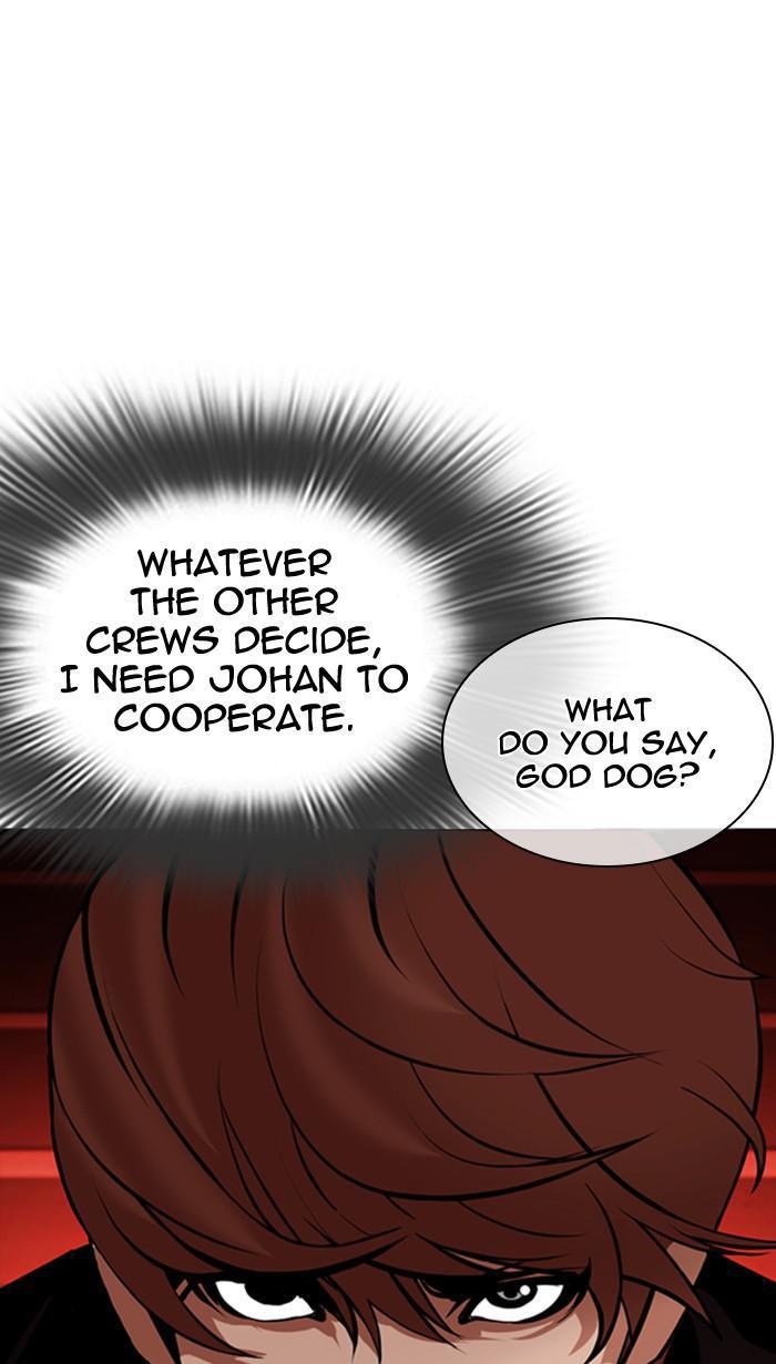 Chapter 349 — Chapter 349 — Page 74