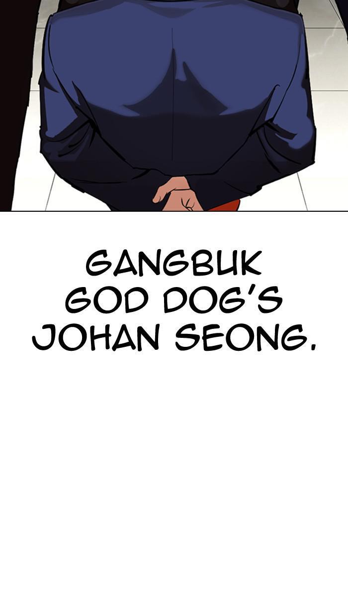 Chapter 349 — Chapter 349 — Page 123