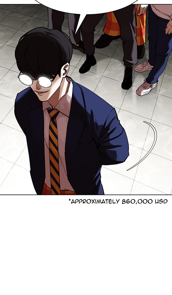Lookism Chapter 348