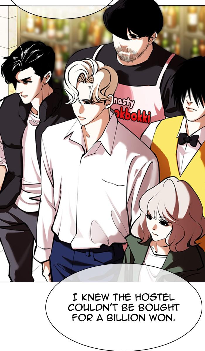 Lookism Chapter 348