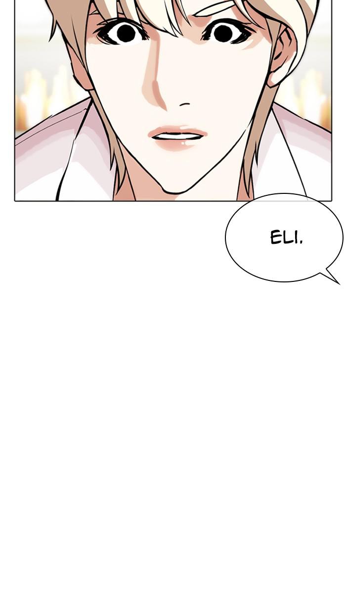 Lookism Chapter 348