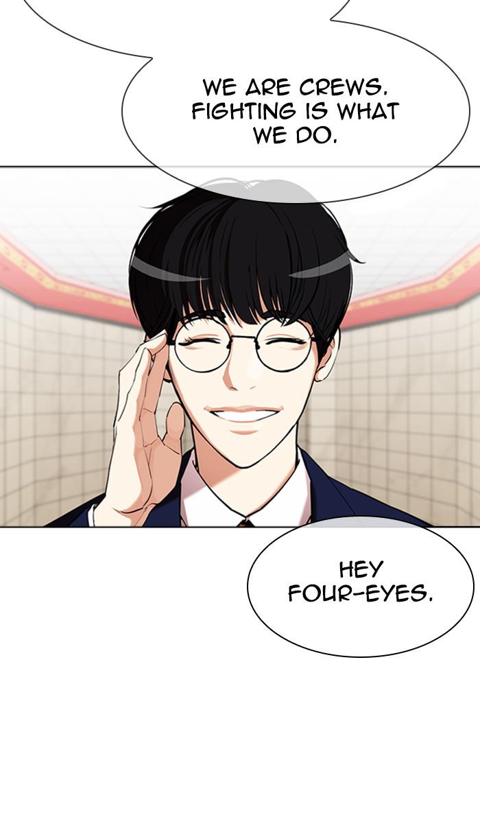 Lookism Chapter 348