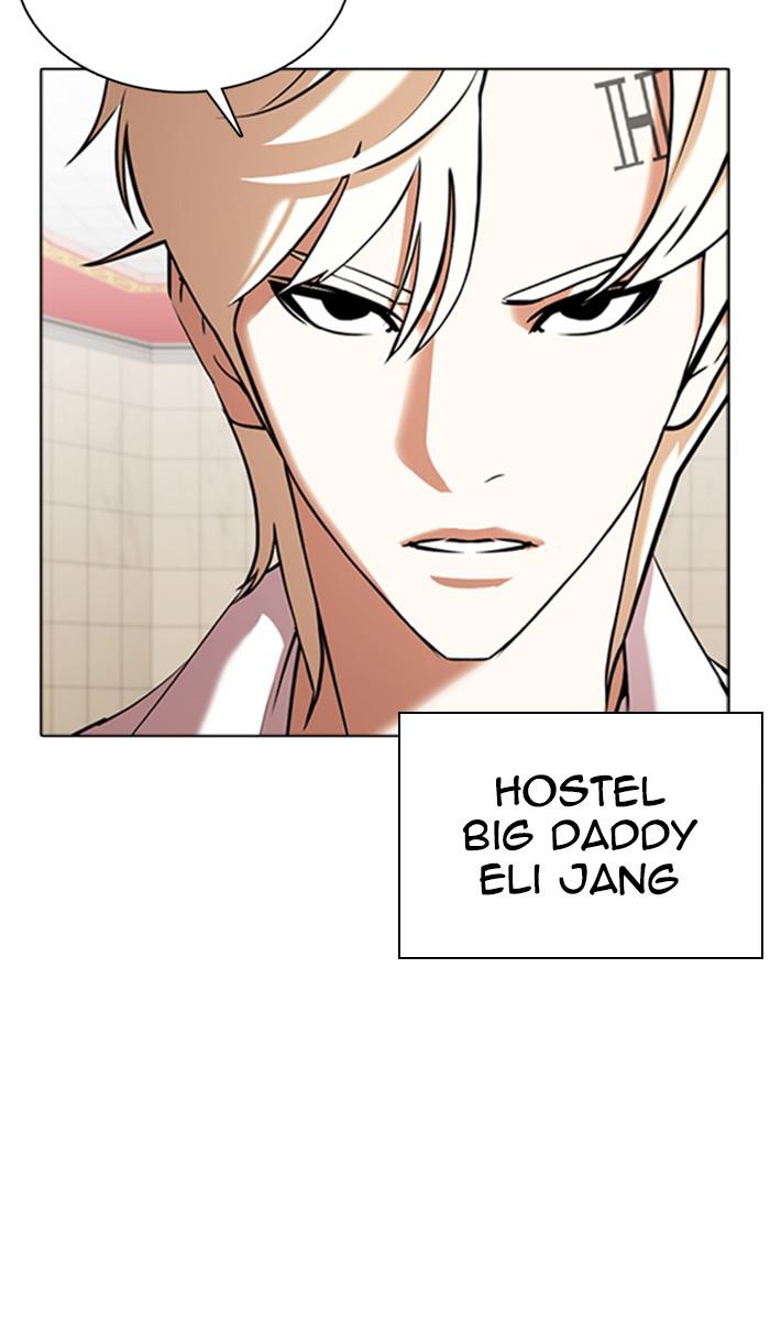Lookism Chapter 348