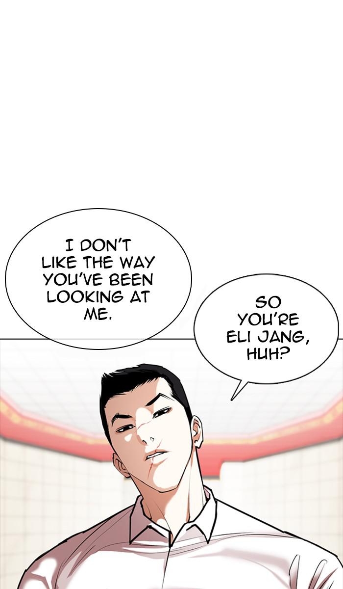 Lookism Chapter 348