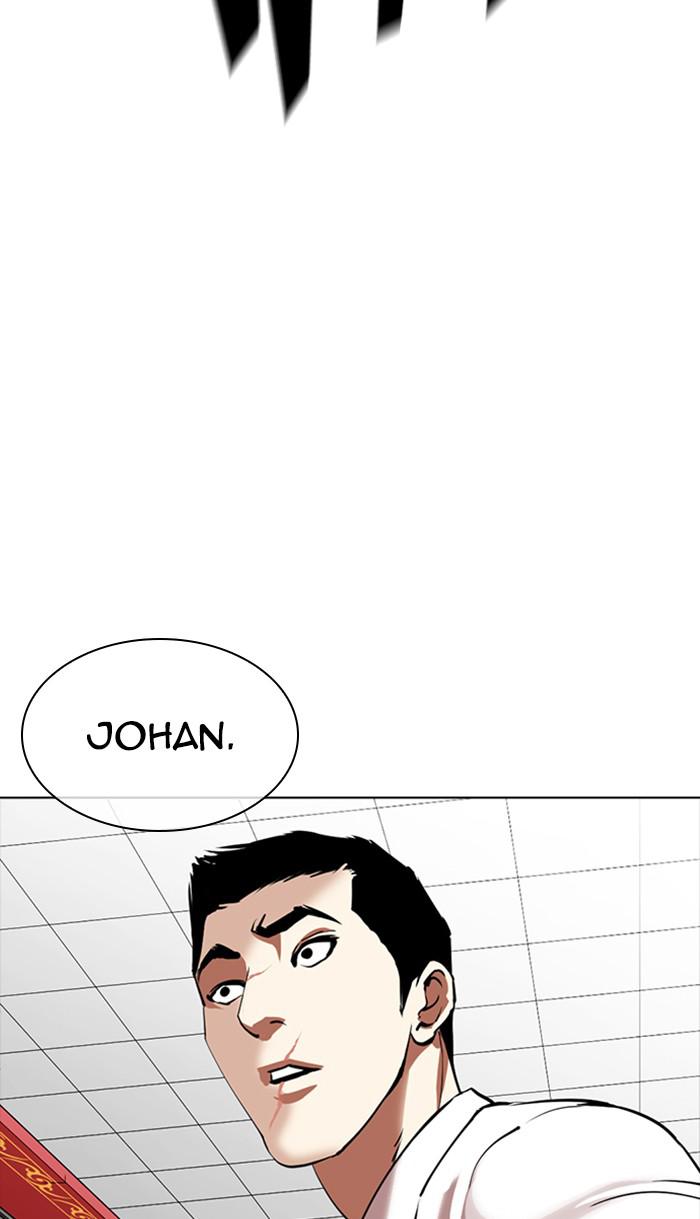 Lookism Chapter 348