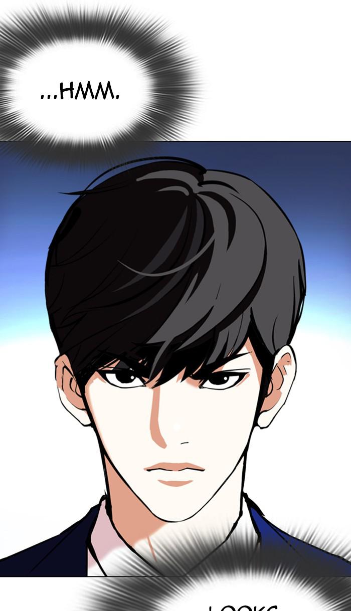 Lookism Chapter 348