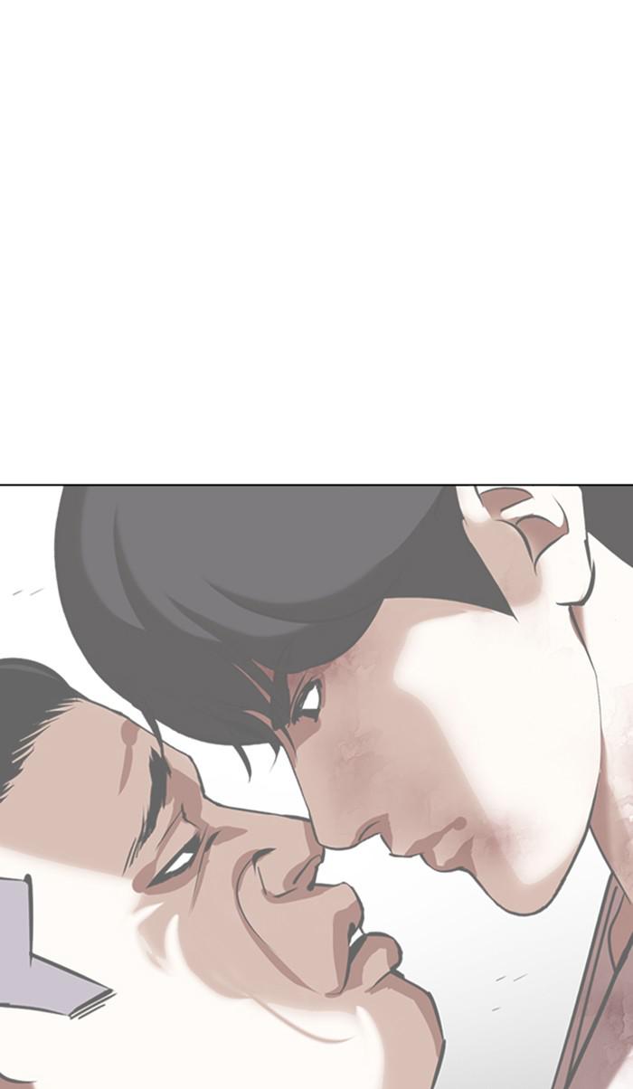 Lookism Chapter 348