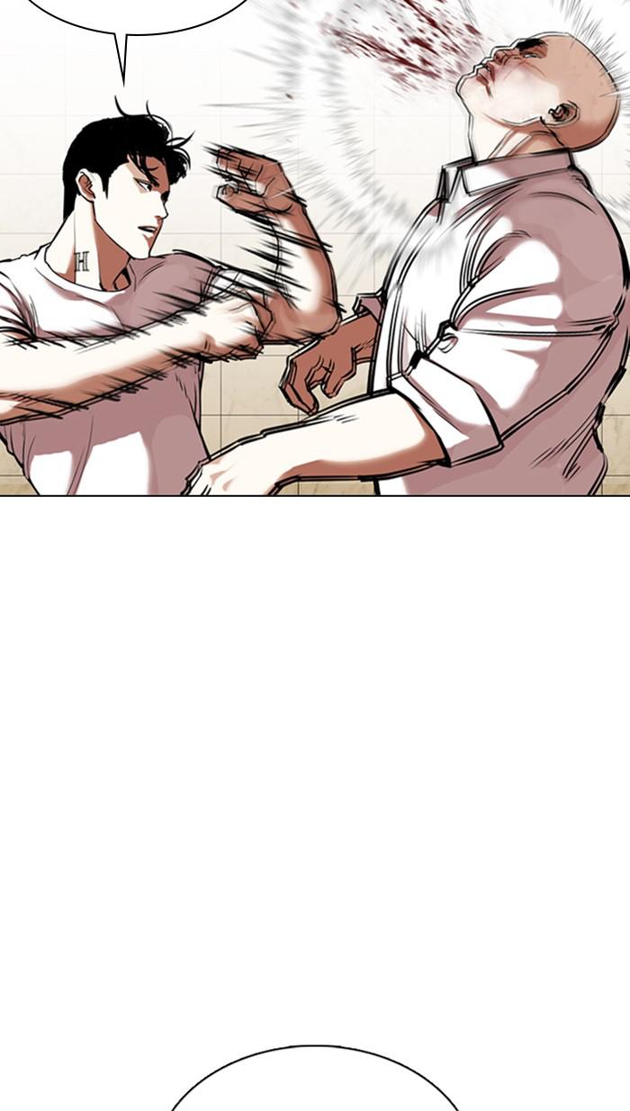 Chapter 351 — Chapter 351 — Page 52