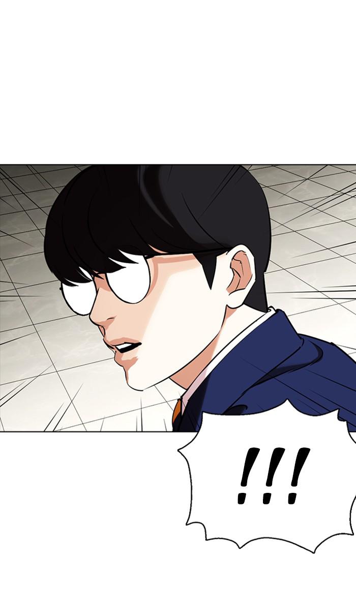 Chapter 351 — Chapter 351 — Page 122