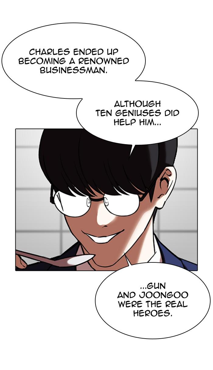 Chapter 352 — Chapter 352 — Page 26
