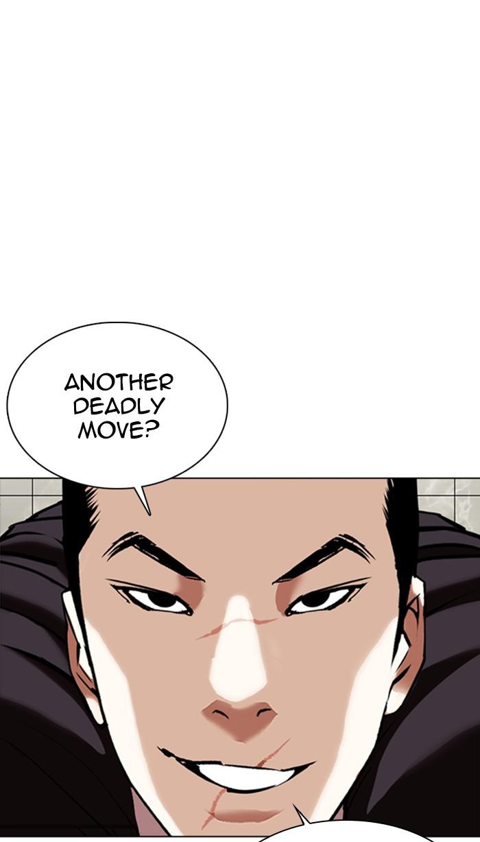 Chapter 352 — Chapter 352 — Page 70