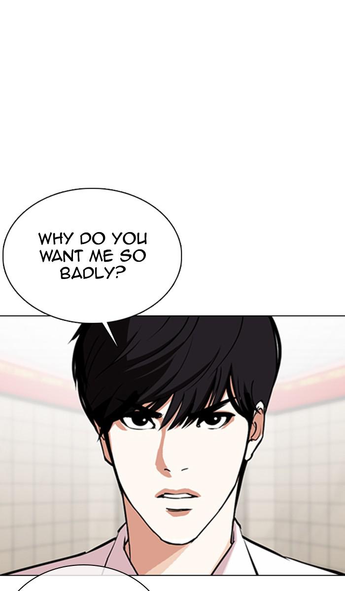 Lookism Chapter 352