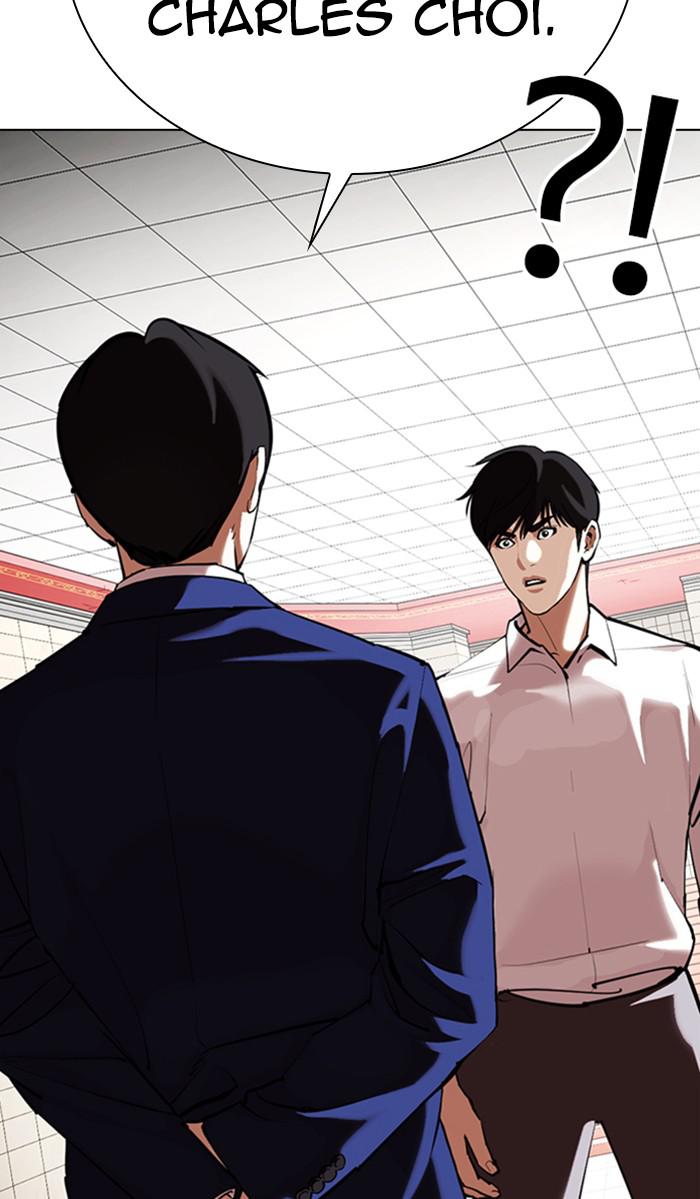 Lookism Chapter 352