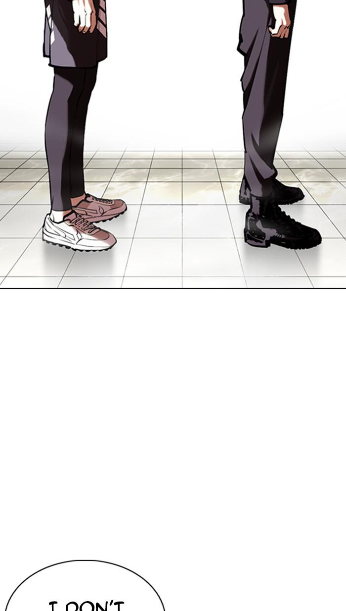 Lookism Chapter 352
