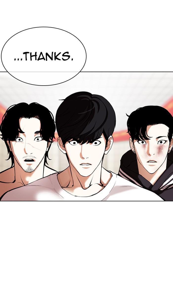 Lookism Chapter 352