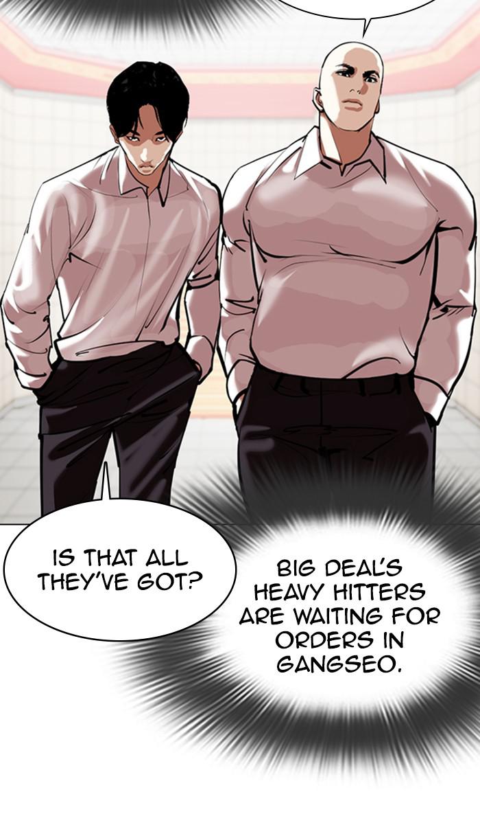 Lookism Chapter 352